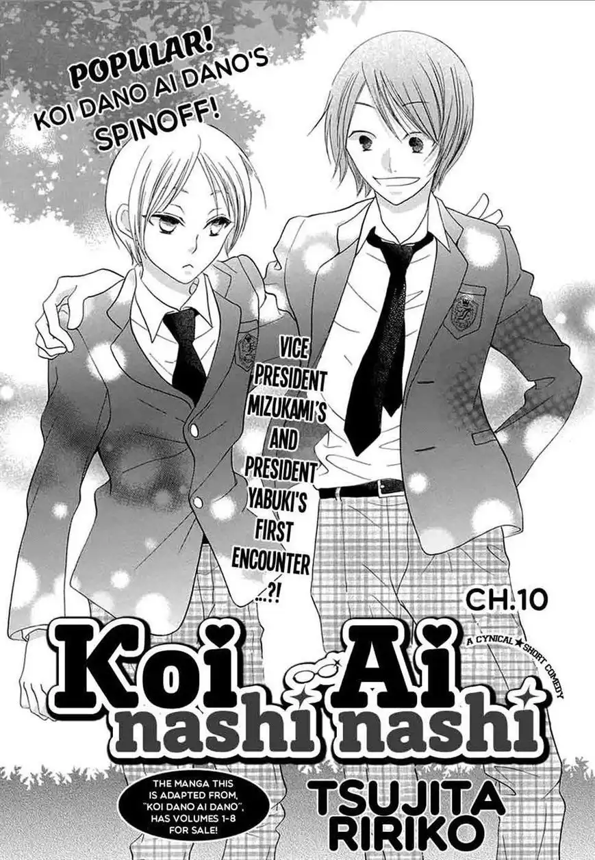 Koi Nashi Ai Nashi Chapter 10 3